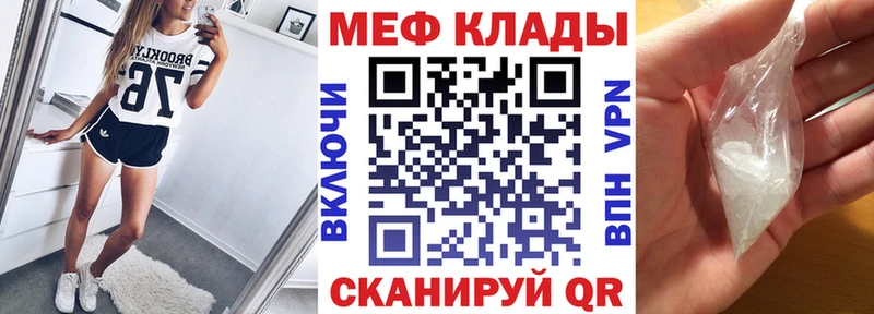 Купить Гашиш  Alpha-PVP  Амфетамин  Марихуана  Героин  МЕФ  Смоленск