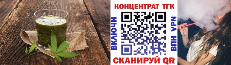 Купить закладки  Смоленск  Cannafood марихуана 