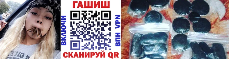 Купить где  Смоленск  ГАШ гарик 