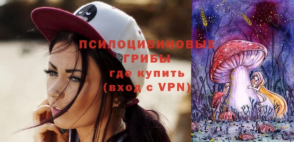 мяу мяу кристалл Верея