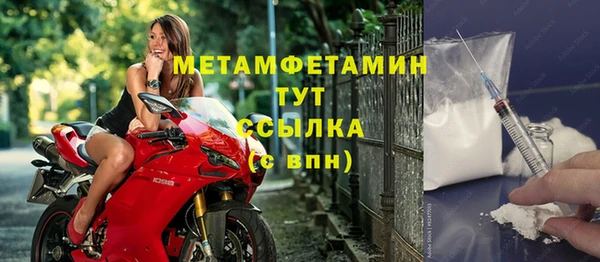 скорость Волоколамск