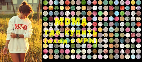 MDMA Premium VHQ Верхнеуральск