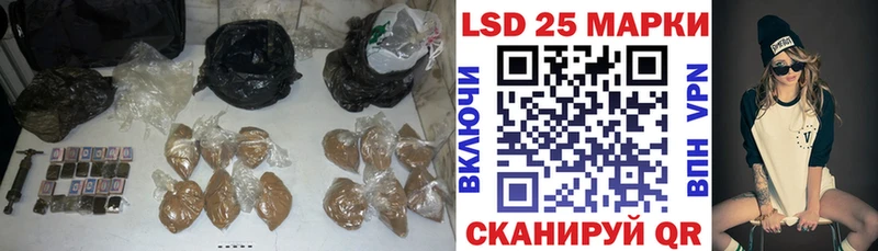 Лсд 25 экстази кислота  Купить закладки  Смоленск 