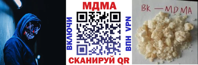 Купить где  Смоленск  MDMA crystal 