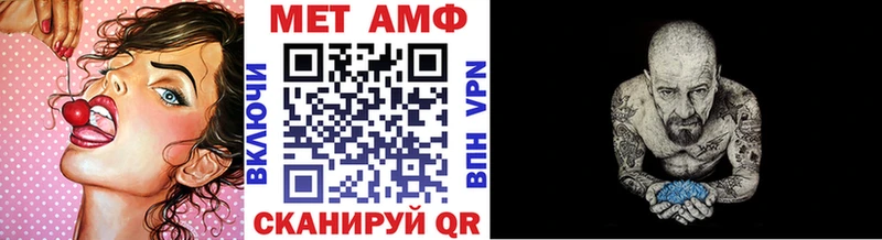 Метамфетамин кристалл  Купить  Смоленск 