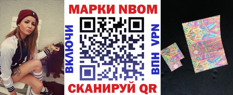 Купить  Смоленск  Марки 25I-NBOMe 1,5мг 