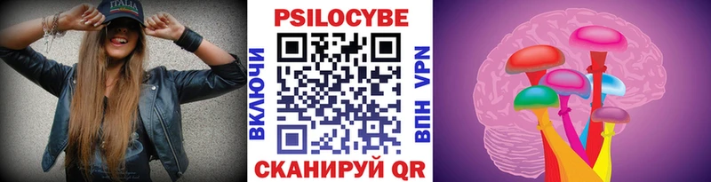 Псилоцибиновые грибы MAGIC MUSHROOMS  Купить где  Смоленск 